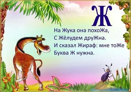 Ся ж