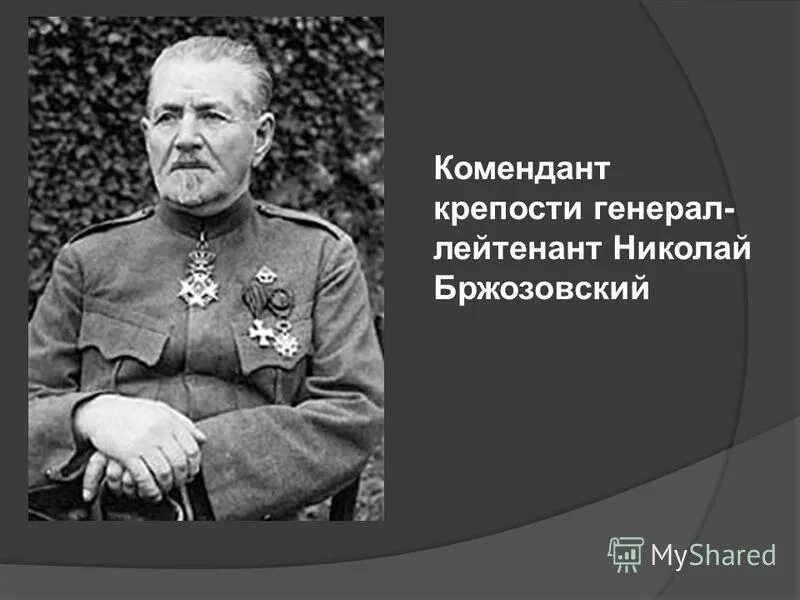 Джип аурус комендант. Код комендант. Комендант кюнстлер. Денежный аттестат солдата в годы вов. Код комендант.