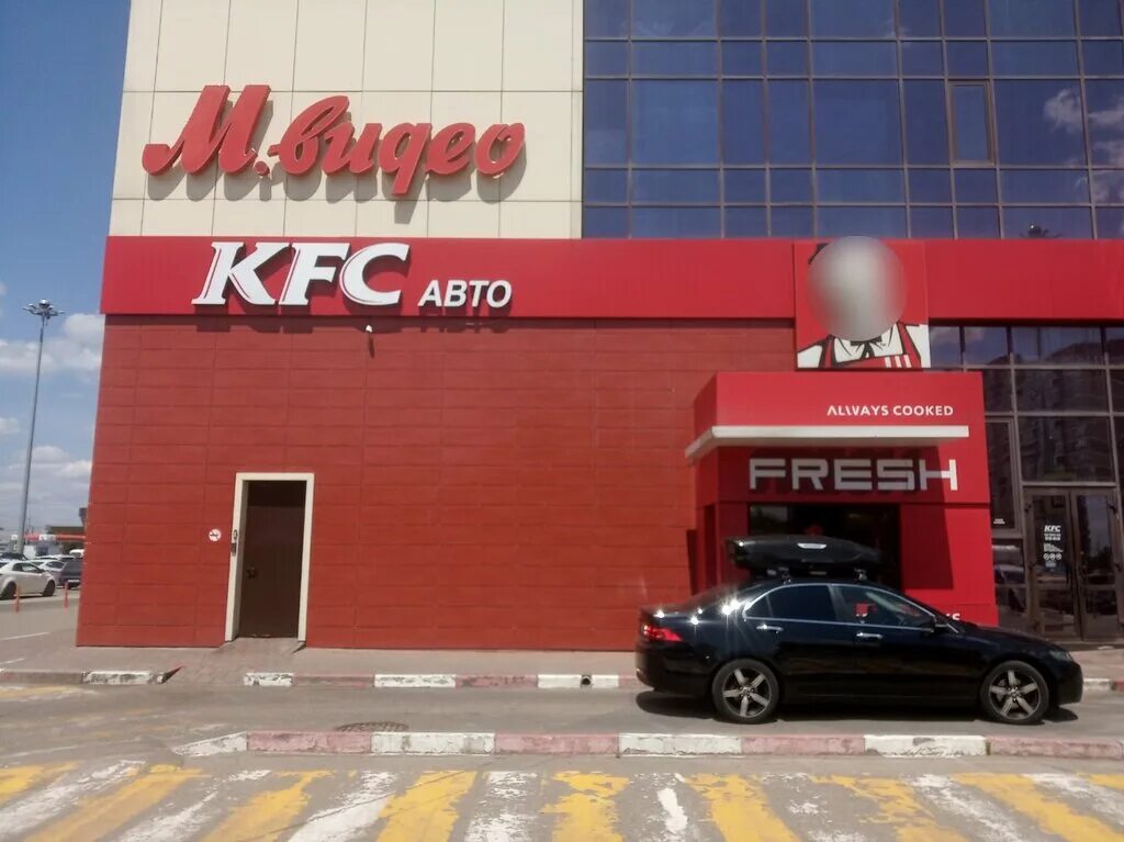 KFC авто. Фаст авто