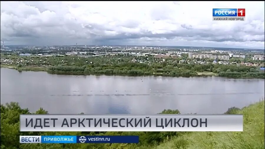 В течени ближайших суток погода не изменится. Нижегородская климат. Вести Приволжье дождь. Гроза в Нижнем Новгороде. Вести Приволжье гроза.