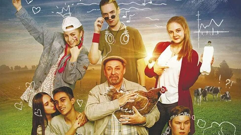 Остров исправления фильм 2017. Остров исправления 2018. Фильм остров исправления актёры. Остров исправления. Остров исправления фильм 2017.