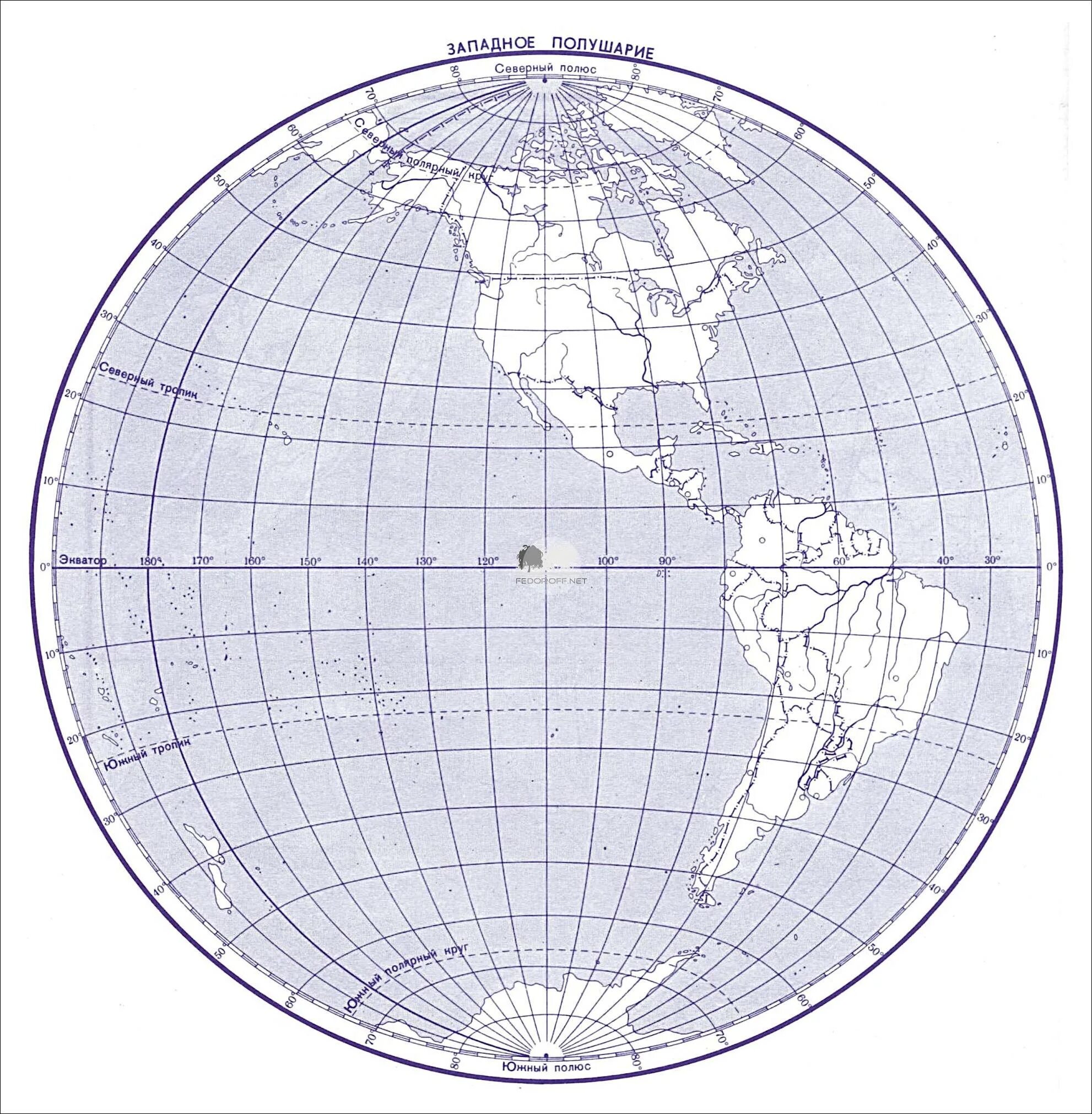Северное полушарие на контурной карте 5 класс. Западное полушарие и Восточное полушарие контурная карта. Контурная карта Западного полушария. Контурная карта Западного полушария для печати а4. Карта полушарий Западное полушарие.