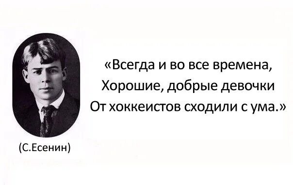 Он картежник и пьяница. Не люби его красавица он картежник и пьяница. Есенин не влюбляйся красавица. Он картежник и пьяница не влюбляйся. Не влюбляйся красавица.