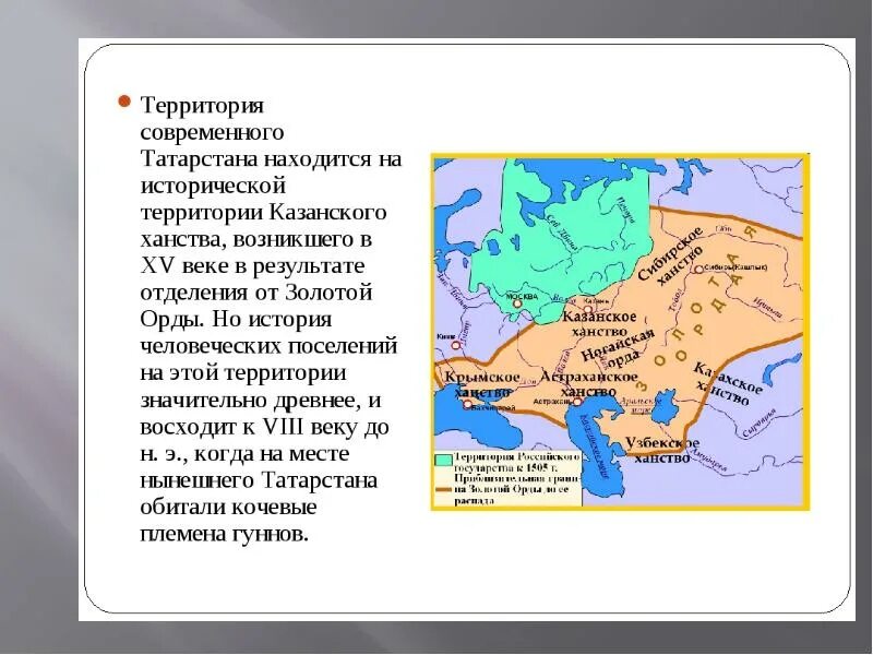 Крымское ханство на карте впр. Крымское ханство 17 век карта. Крымское ханство 16 век карта. Крымское ханство в 16 веке. Крымское ханство в 17 веке карта.