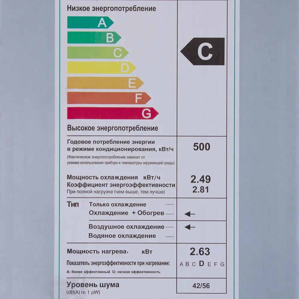 Сплит система monlan msh 7 отзывы. Equation 9к btu. monlan сплит система 9. сплит-система monlan mh-7 7k btu охлаждение/обогрев. btu кондиционера.