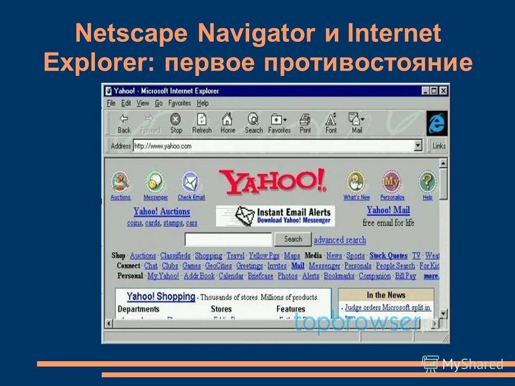 Supermium browser. Netscape Navigator 4. Netscape Navigator 2. Netscape Navigator 2.02. Netscape Navigator браузер.