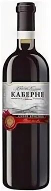 Вино крымское крымский винный завод. Вино крыма красное полусладкое. Крымское вино каберне полусладкое красное. Вино крымское крымский винный завод. Крымский винный завод крымск.