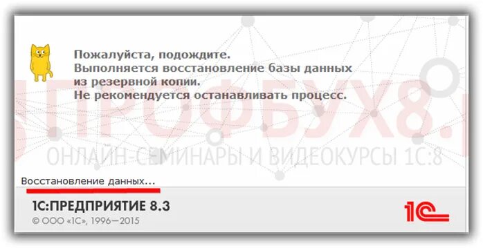 Подождите выполняется восстановление файлов. Обновление виндовс. Подождите выполняется восстановление файлов. Работа с обновлениями. Подождите выполняется восстановление файлов.