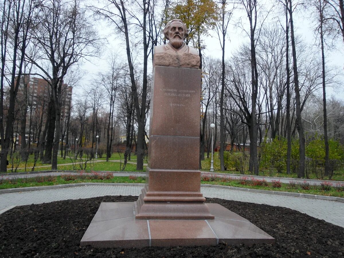 Бюст циолковского где находится. Циолковский константин эдуардович памятник. циолковский бюст москва памятник. памятник константину циолковскому (москва). бюст константина циолковского.