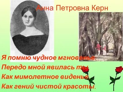Картинки чудное мгновение
