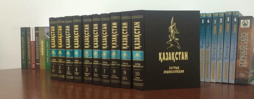 История казахстана учебник. Исторические книги про казахов. Казахстан книги. Казахстан книги о казахстане. Современная казахская литература.