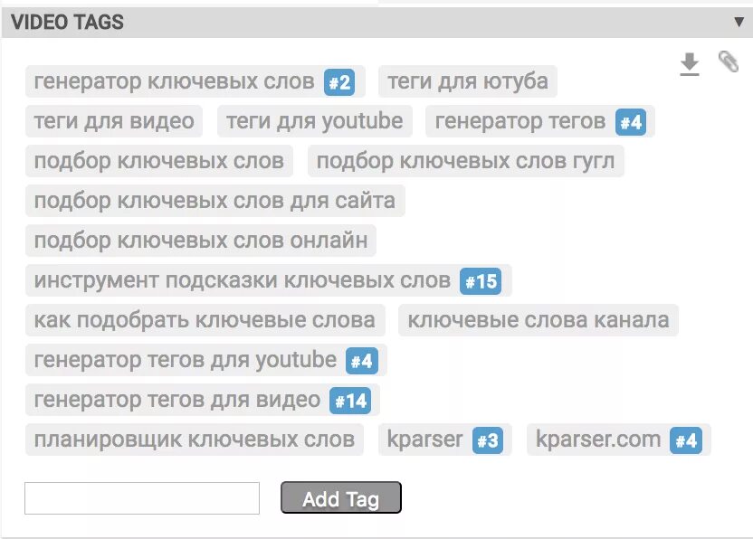 Генератор текста из слов. Ключевые слова канала. Теги youtube. Теги для ютуба. Теги ключевые слова.
