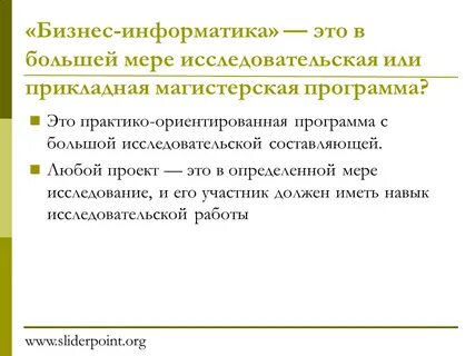 Меры научной деятельности