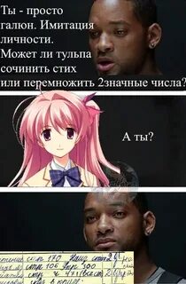 Плюсы тульпы