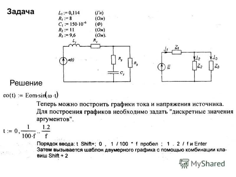 Нейман электротехника в примерах и задачах Математика для экономистов в примерах и задачах Хуснутдинов Р. Ш., Жихарев В. А.