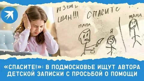 Ищем детского автора