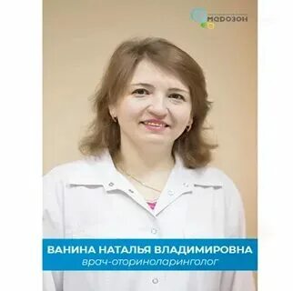 Медозон номер телефона ульяновск