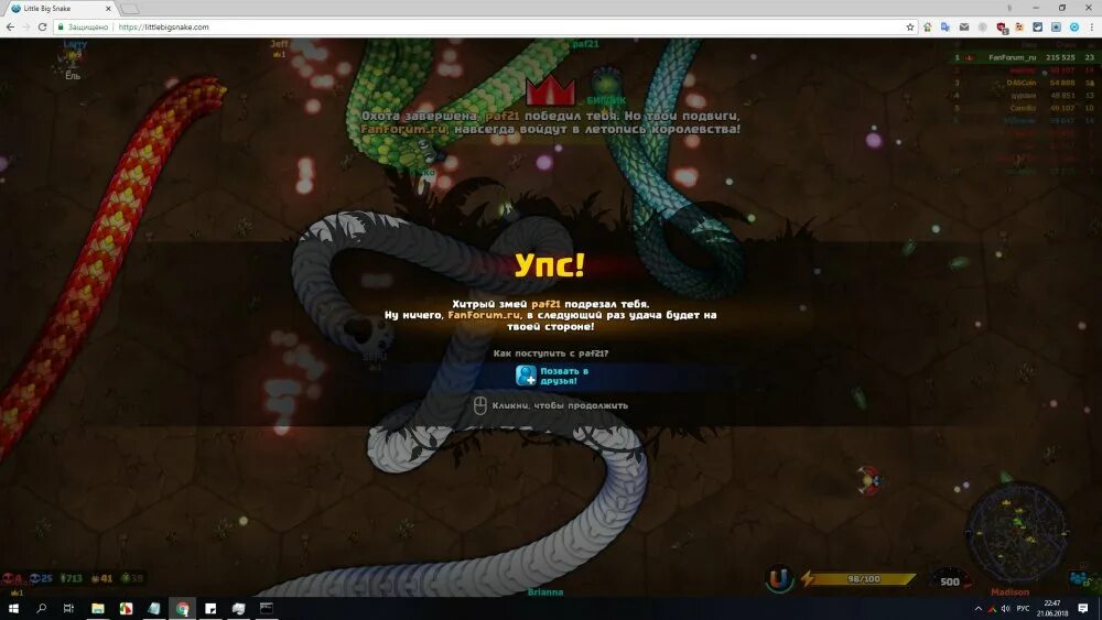 Литл биг сней