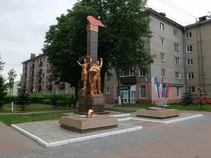 Шатура город