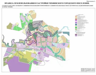 Свердловская область правила землепользования и застройки