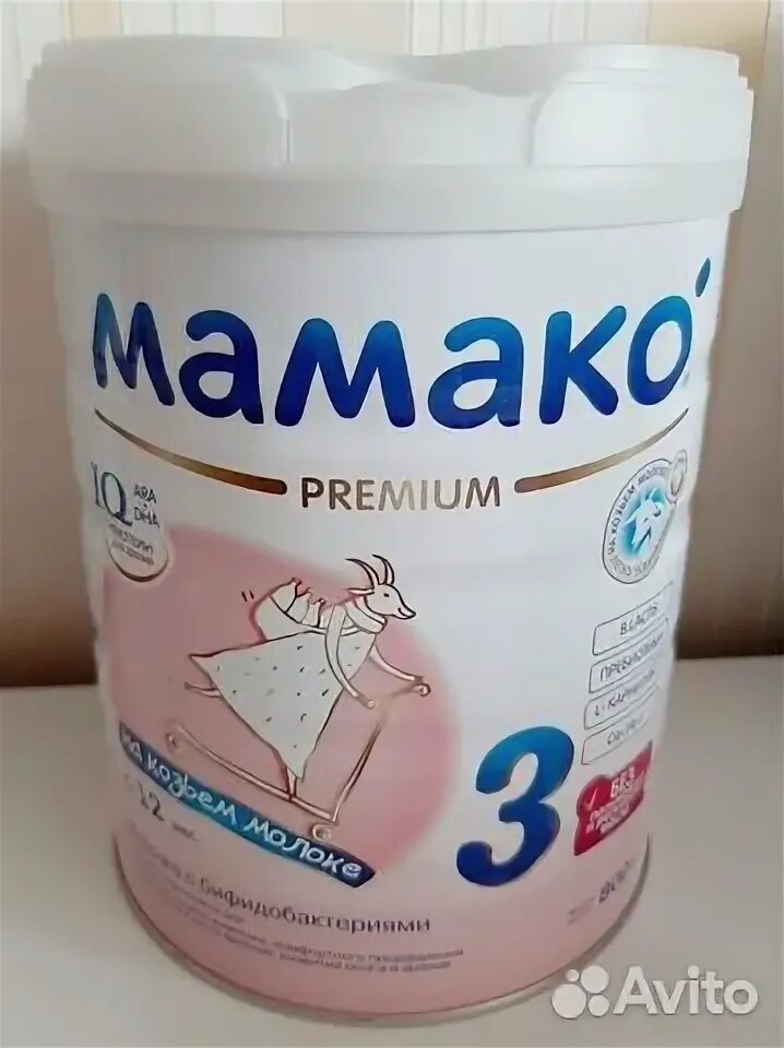 Мамако москва. Мамако 1. Мамако премиум 2. Мамако премиум 2. Мамако премиум 1.