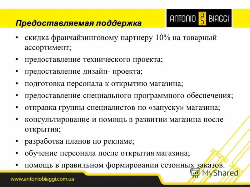 Помощь предоставляемая. Помощь предоставляемая. Виды медицинской помощи предоставляемой гражданам бесплатно. Материальное обеспечение граждан. Материальная поддержка предоставляемая государством включает.