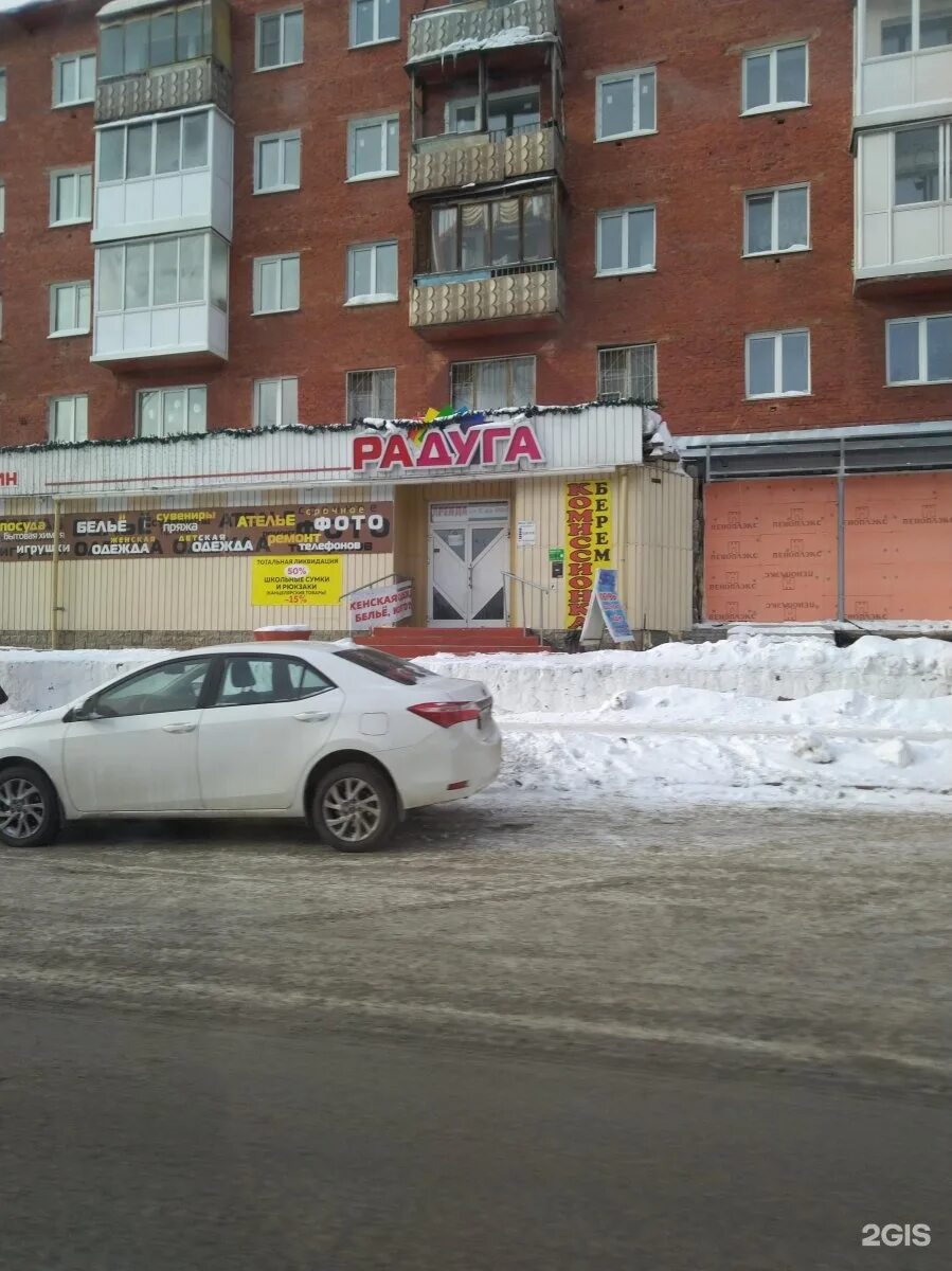 Шахтёров 43 кемерово сдэк. Проспект шахтеров 43 кемерово. Проспект шахтеров 26 новокузнецк втб. Проспект шахтеров 43 кемерово. Оазис кемерово.