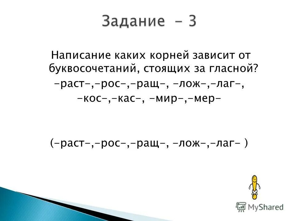 72 корень какого числа. 72 корень какого числа