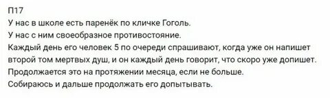 Стыдные истории из жизни