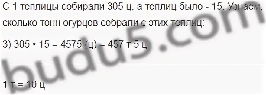 С 15 одинаковых
