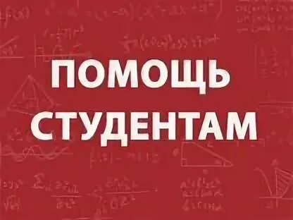 Помощь решения класс