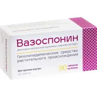 Вазоспонин отзывы форум