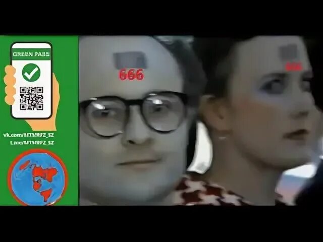 Грин пас