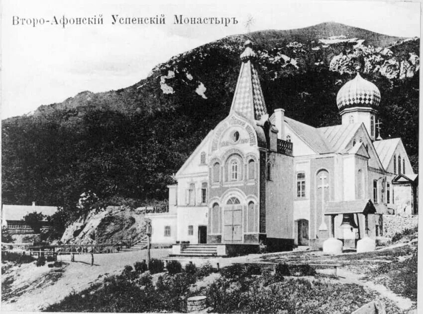 Гора бештау мужской монастырь пятигорск. Успенский Второафонский монастырь Пятигорск. Успенский второ-Афонский Бештаугорский мужской монастырь. Старо Афонский монастырь Пятигорск. Успенский Второафонский монастырь на горе Бештау.
