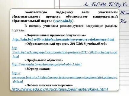 Adu loqo. Аду бай тесты. Аду бай тесты. Фду бай. Аду бай тесты.