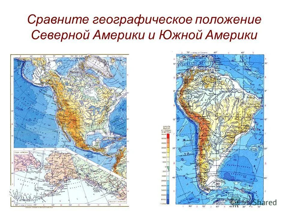 Сравнение географического положения северного