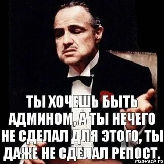 Он стоит и ничего не делает