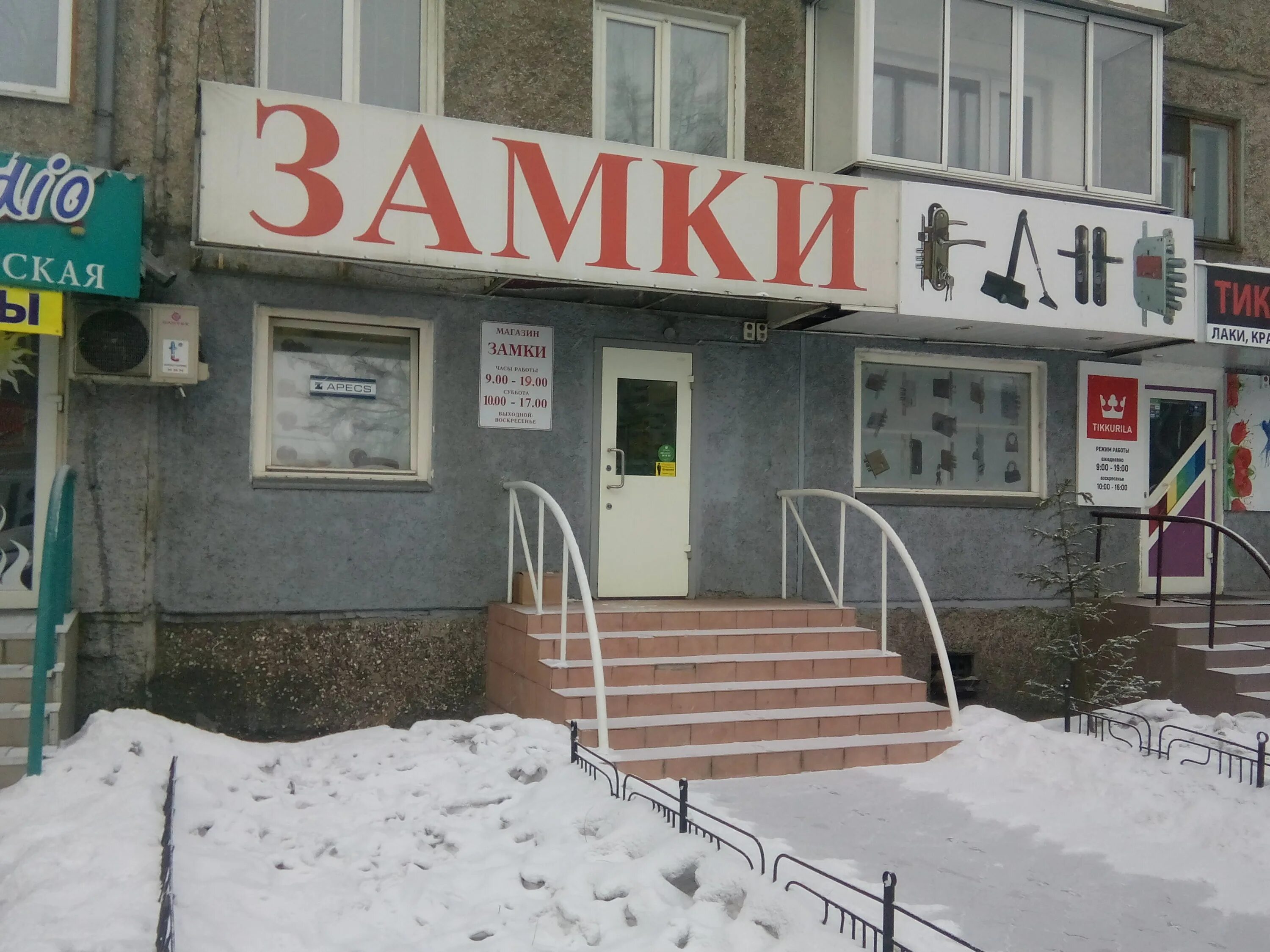 замки черногорск. ресторан крепость в черногорске. кафе замок абакан. кафе старый замок черногорск. калинина 24 черногорск.