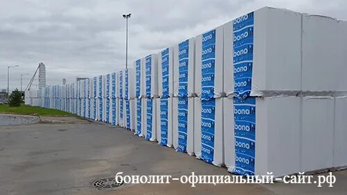 Бонолит электросталь. Газобетонные блоки Бонолит. Газосиликатные блоки Бонолит. Завод Бонолит Калуга. Пеноблок Bonolit.