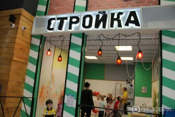 Детский центр в планете красноярск. Город профессий игра. Город профессий красноярск. Город профессий красноярск. Город профессий красноярск.