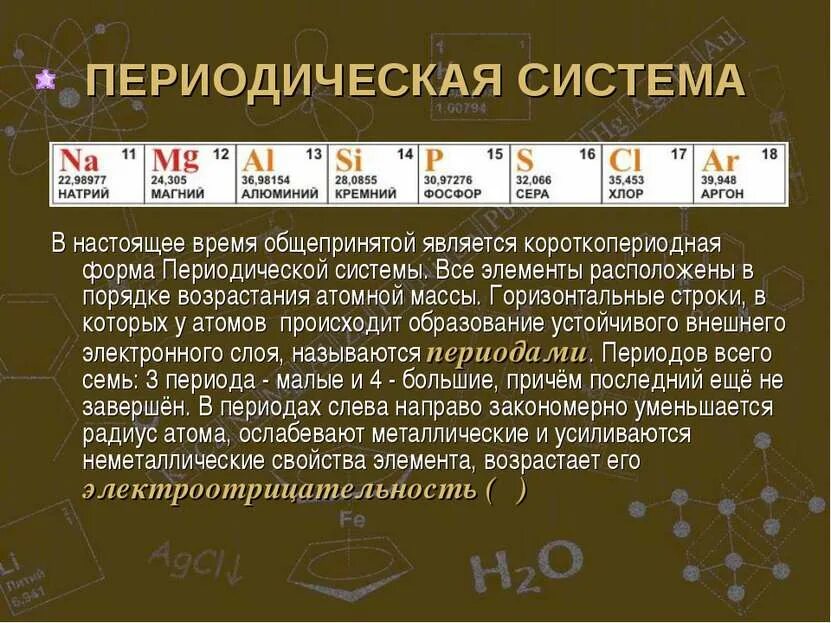 В настоящее время общепринятой является оценка опасности