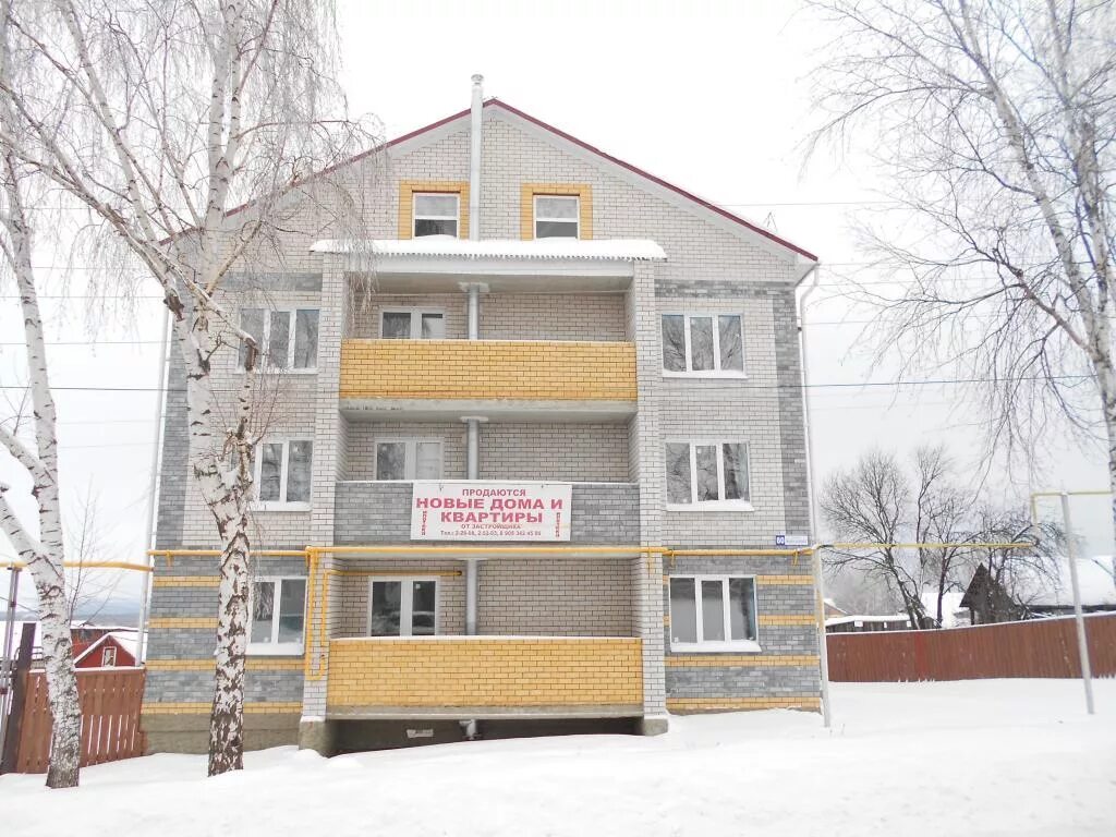 недвижимость алатырь квартиры. фото алатырь комиссариатская 40а. г. частный дом в городе алатыре. недвижимость в алатыре чувашия.
