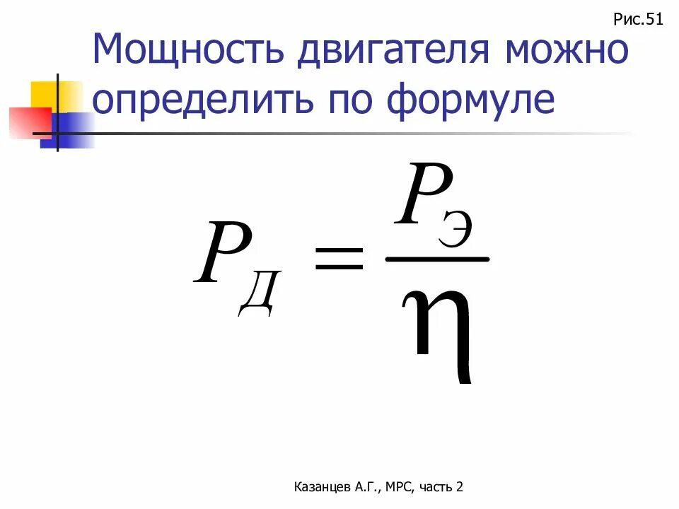 Формула риса. Сорная примесь зерна. Реактор идеального вытеснения уравнение теплового баланса. Ввод формулы в текущую ячейку начинается с символа:. Рис семейство злаковые.