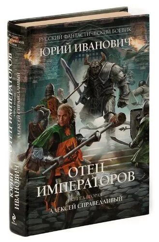 Медтехника интернет магазин. Интернет магазин иванович. Пермь номер телефона. Интернет магазин иванович. Интернет магазин цветов.