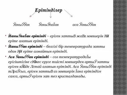 Қорқынышты порно видеолар