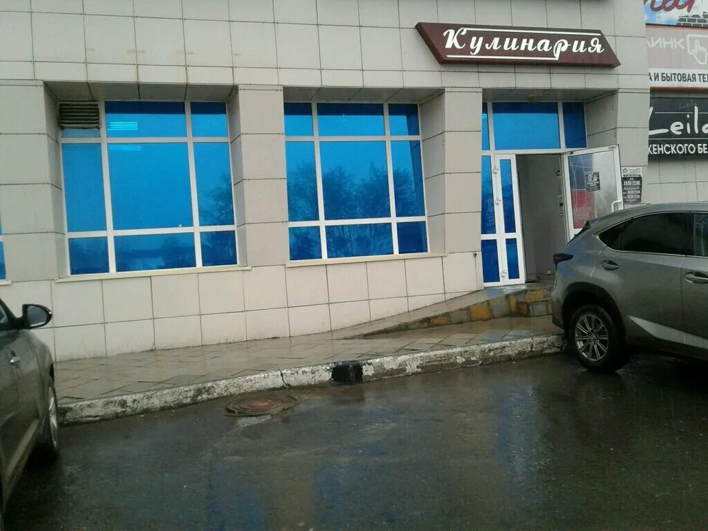 космонавтов 16 нижний тагил курсор. космонавтов 9 нижний тагил. работа 16 нижний тагил. юности 16. работа 16 нижний тагил.