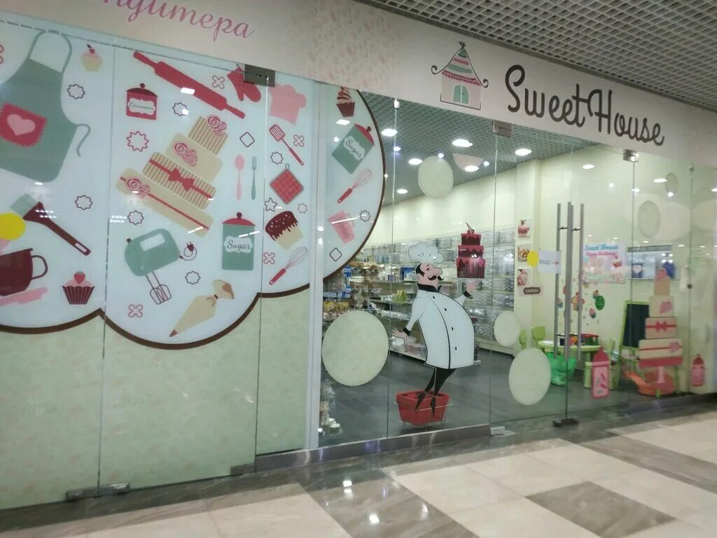 Свит хаус магазин. Магазин для кондитеров на водном. Свит хаус магазин. Магазин для кондитеров на водном. Магазин house-of-sweets.