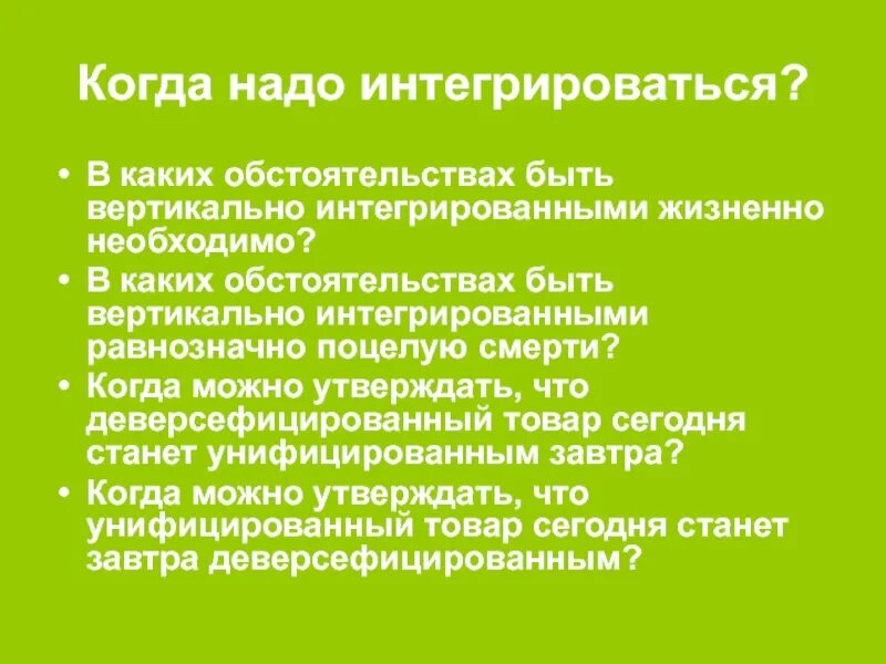 Проблемы сообществ в россии. Проблемы современной молодежи. Проблемы современнл ймолодежи. Проблемы молодёжи в современном обществе. Основные проблемы молодежи.