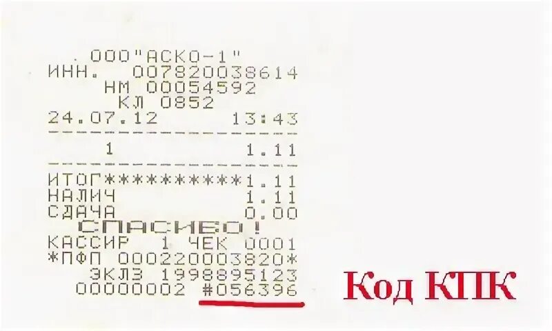 Z отчет где номер