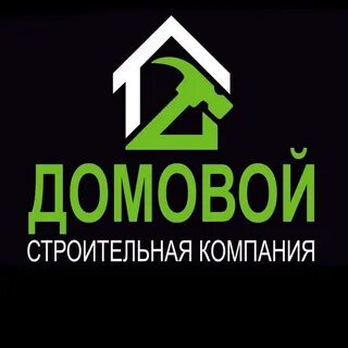Организация домовой